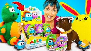 Распаковываем шоколадные яйца Грузовичок Лева! Игры для детей Капуки Кануки