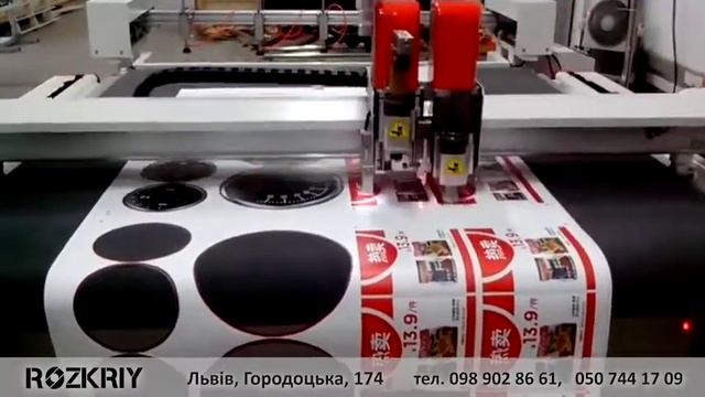 Порізка карбонової та флоурисцентної плівки / Порезка карбоновой и флоурисцентнои пленки смотреть онлайн