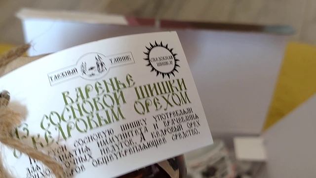 Ура 💥😁, Посылка от Подписчика... Привет с Байкала...от Галины Зиминой...❤️🌊❤️😻✨✨✨ смотреть онлайн