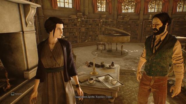 Call of Cthulhu 2018 Глава 9 Особняк Хокинсов смотреть онлайн