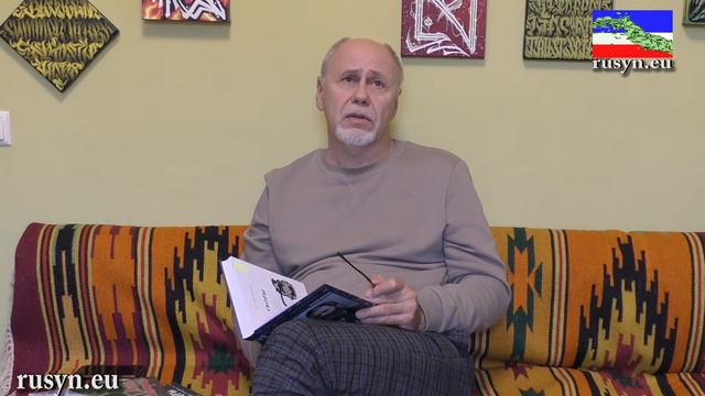 Є. Фенцик и славянські літературы - Валерій Падяк 18.11.2022, ч 6 смотреть онлайн
