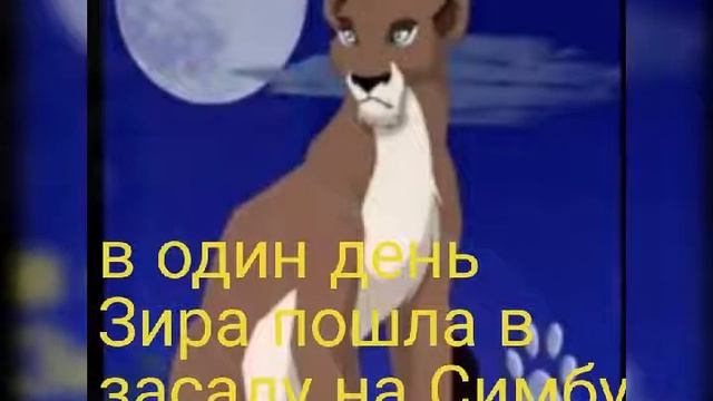 история Лупы(моя версия) смотреть онлайн