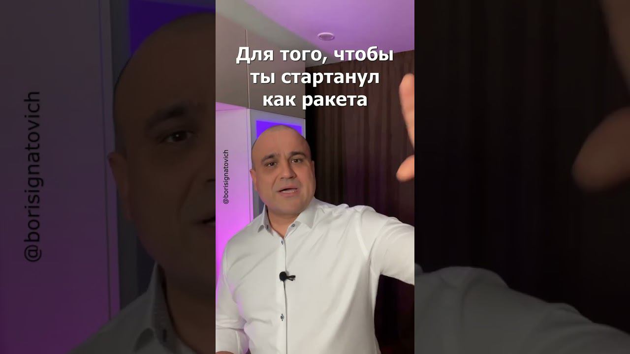Всего за год твоя жизнь изменится #youtubeshorts #успех #деньги #бизнес #мотивация #полезное #shorts смотреть онлайн