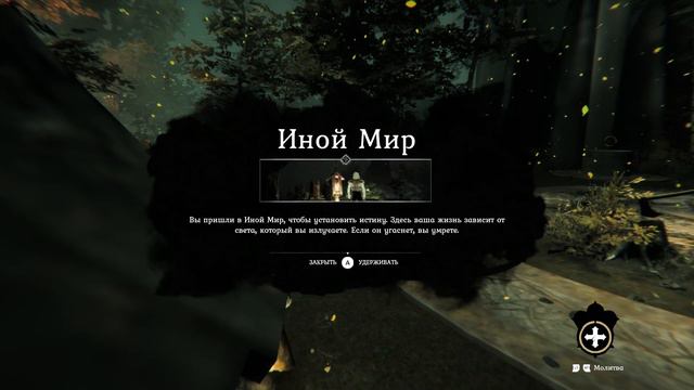 The Inquisitor - Обзор Демо игры I action-adventure I Xbox series S смотреть онлайн