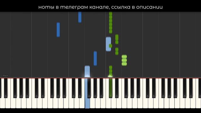 PIANO TUTORIAL | 2 часа ночи - Heronwater | (на пианино) смотреть онлайн