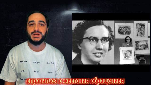 ШИРЛИ МЕЙСОН - ДЕВУШКА С 16 ЛИЧНОСТЯМИ смотреть онлайн