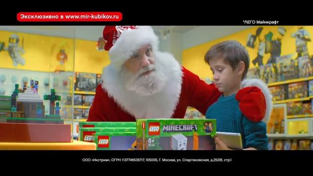 Алексей для "Мир кубиков" лего. смотреть онлайн