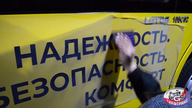 Автобус Lotos 105 #автобус #татарстан #казань #кпг #метан #природныйгаз смотреть онлайн