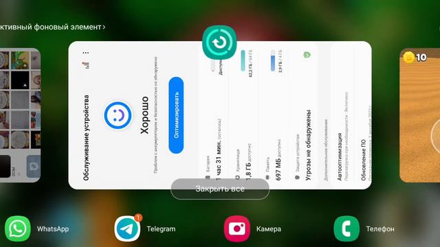 Я показываю классное место в бимотепской пустыне!👍👍👍 смотреть онлайн