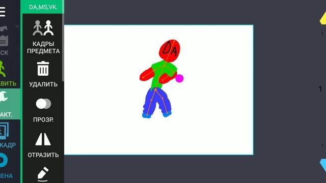 мои спрайты в АТ2 смотреть онлайн