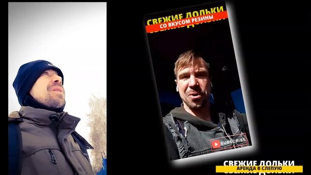 АРЕНДА В СЛЕПУЮ смотреть онлайн