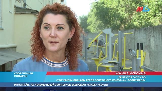 Студентов училища олимпийского резерва ждет подарок к 1 сентября смотреть онлайн