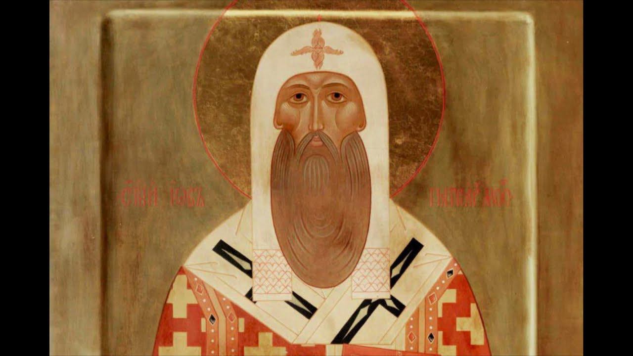 Святитель Иов и учреждение русского патриаршества смотреть онлайн