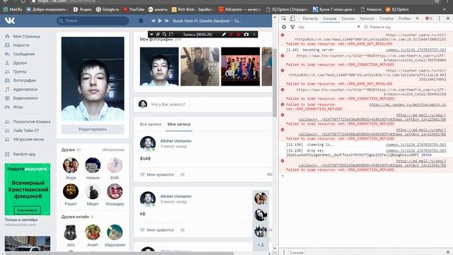Как удалить все записи на стене ВКонтакте? НОВЫЙ ДИЗАЙН!!! смотреть онлайн