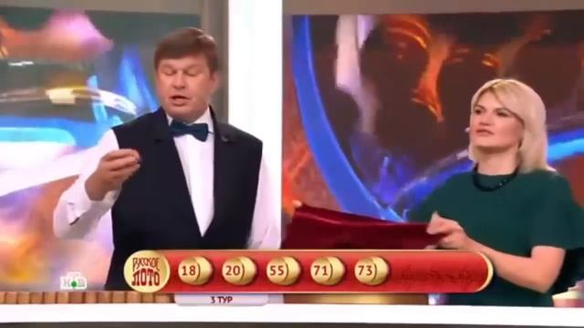 Русское лото, тираж № 1519 от 12 ноября 2023 смотреть онлайн