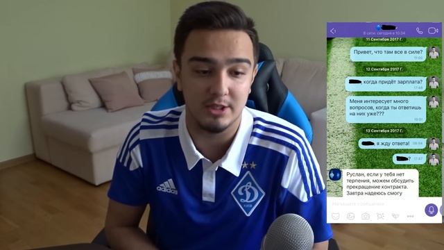 УХОЖУ ИЗ ДИНАМО КИЕВ ✖ ЧТО СЛУЧИЛОСЬ!? � смотреть онлайн
