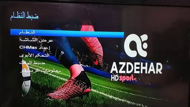 حل مشكلة صغر حجم شاشة التليفزيون بخطوات بسيطة وبدون صيانة смотреть онлайн