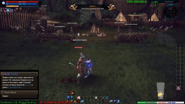 Кач Твина Крушитель ( TERA: The Exiled Realm of Arborea ) смотреть онлайн