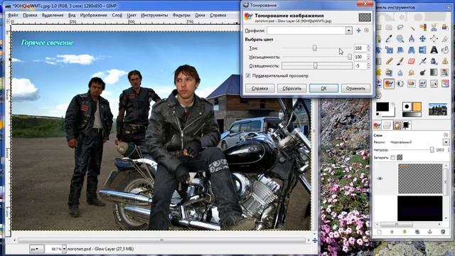 Made in gimp! Светящийся, объемный текст,- логотип в gimp. смотреть онлайн