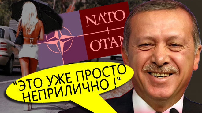 "ПОЛУЧИ, ПУТИН !!!" ? Космическая зрада: Эрдоган просто высушил всех ⚡ Швеция и Финляндия в НАТО смотреть онлайн