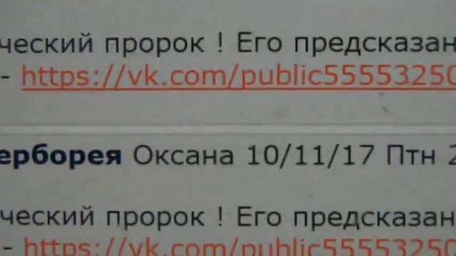 2ch.hk/zog Предсказания Андрея Гиперборея  классический ответ