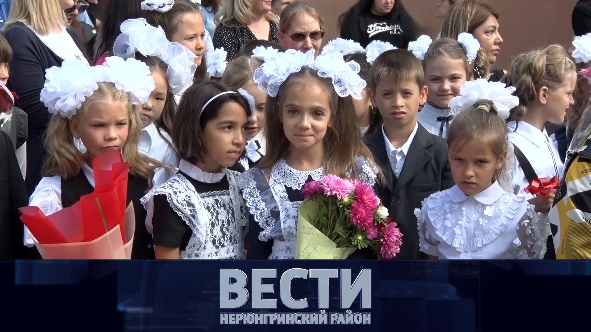 Выпуск от 12.09.2023: депутат Госдумы в Нерюнгри; начало учебного года; "Профессионалитет" стартовал смотреть онлайн