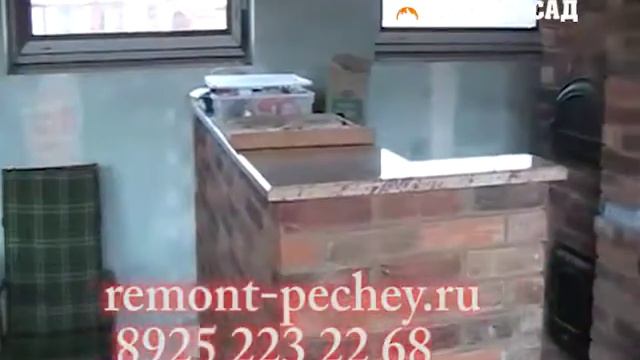 ПечиПосад remont-pechey.ru смотреть онлайн