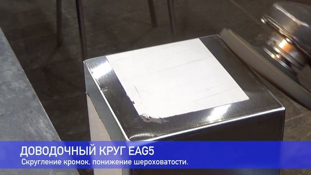 Сатинирование нержавейки. смотреть онлайн