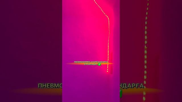 Санаторий «Айсары» Сарыагаш | соляная шахта смотреть онлайн