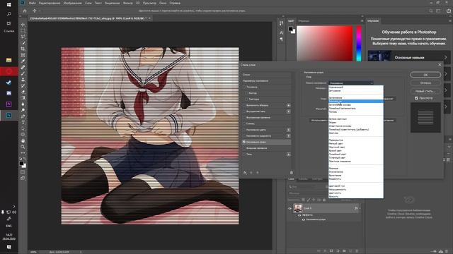 Как сделать эффект полосок на фото? Adobe Photoshop CC 2019 смотреть онлайн