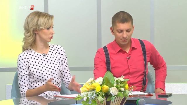 О реестре коренных народов в передаче _Утро Якутии_ рассказала аналитик центра _Мои Документы_.mp4