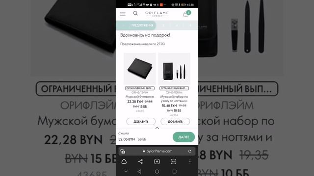 Активация личного кабинета!!! смотреть онлайн