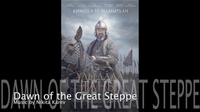 Original Soundtrack To The Film 
