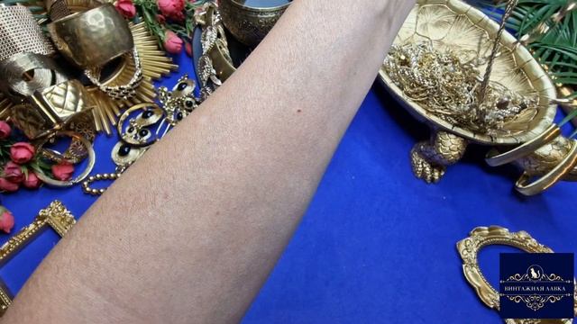 16. Распаковка золотого винтажного лота часть 2 смотреть онлайн
