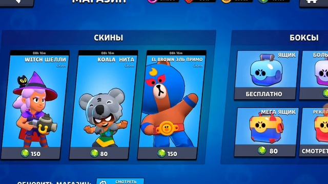 Лемон бокс третья часть смотреть онлайн