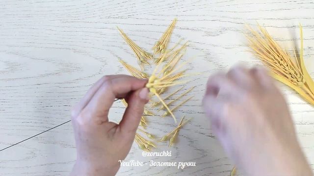 КОЛОСОК из гофрированной бумаги для ОСЕННИХ букетов и композиций смотреть онлайн