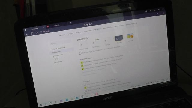 Как отключить Дзен в Яндекс Браузере ? смотреть онлайн