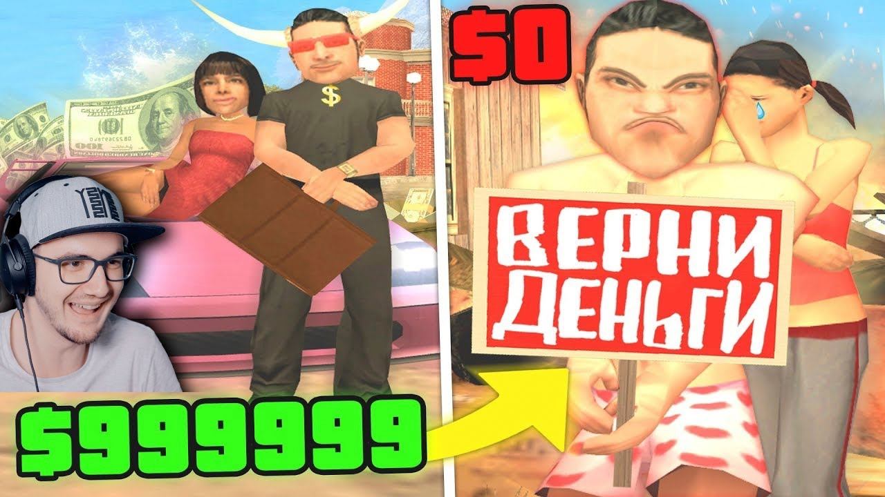 ОБМАНЩИКИ ОБМАНУЛИ САМИ СЕБЯ В GTA SAMP ► STRAYF | Реакция