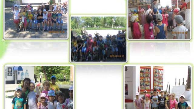 Презентация 