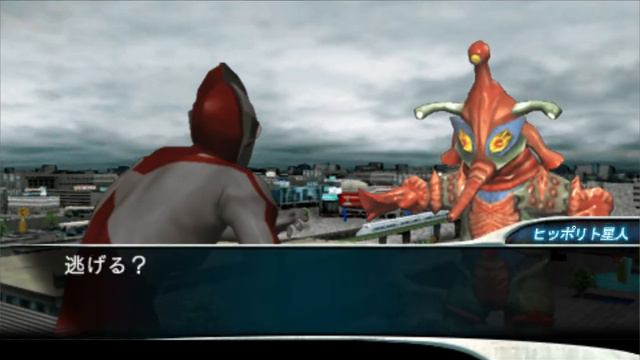 ウルトラマン Imitation Alien Zarab Mod Ultraman FE0 PSP смотреть онлайн