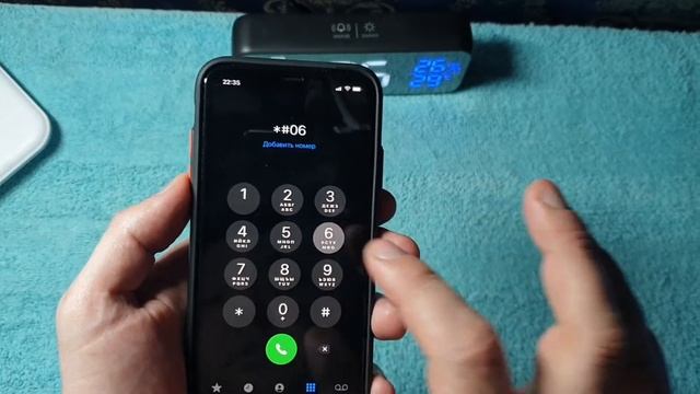 Как узнать imei телефона ? смотреть онлайн
