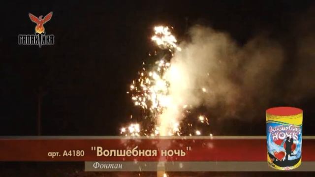 А4180Фейерверки,Салюты в г.Орехово-Зуево,ул.,Володарского,12."ПироОпт". http://vk.com/pyroopt смотреть онлайн