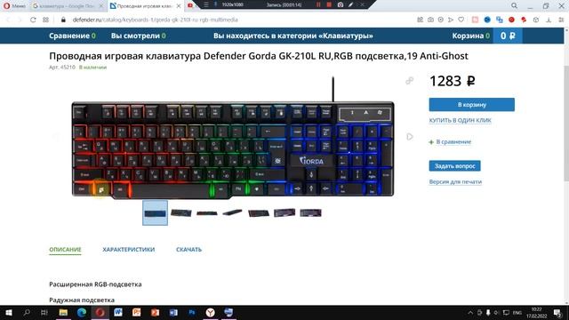 Где находится кнопка win на клавиатуре смотреть онлайн