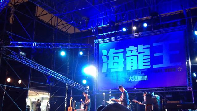 TOE @2012/3/11大港開唱 смотреть онлайн