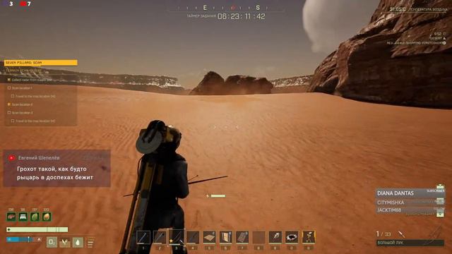 Поход на пустынного червя, попытка вторая - Icarus смотреть онлайн