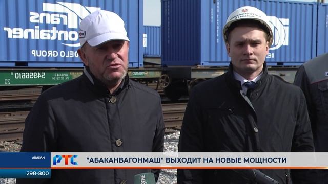 РТС-НОВОСТИ (6 апреля 2022)