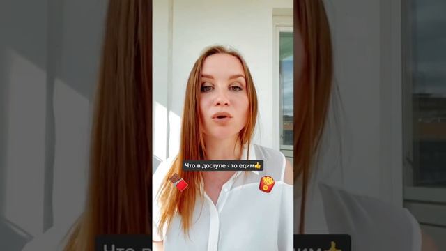 Зачем для похудения нужен полный холодильник? #пищевоеповедение #психология #рпп #еда #похудение смотреть онлайн