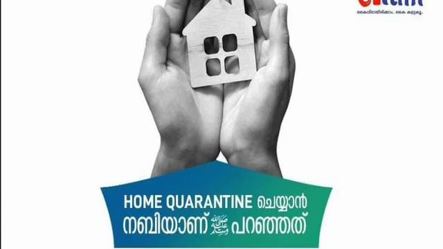 കൊറോണ നല്കിയ നേട്ടങ്ങൾ/corona/covid 19/ смотреть онлайн