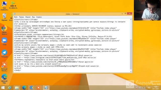 Как встроить ссылку на ( видео , сайт , ютуб канал ) на свой сайт HTML и оформить её смотреть онлайн