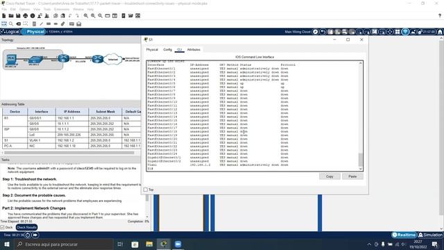 17.7.7 - Troubleshoot Connectivity Issues - Physical Mode смотреть онлайн